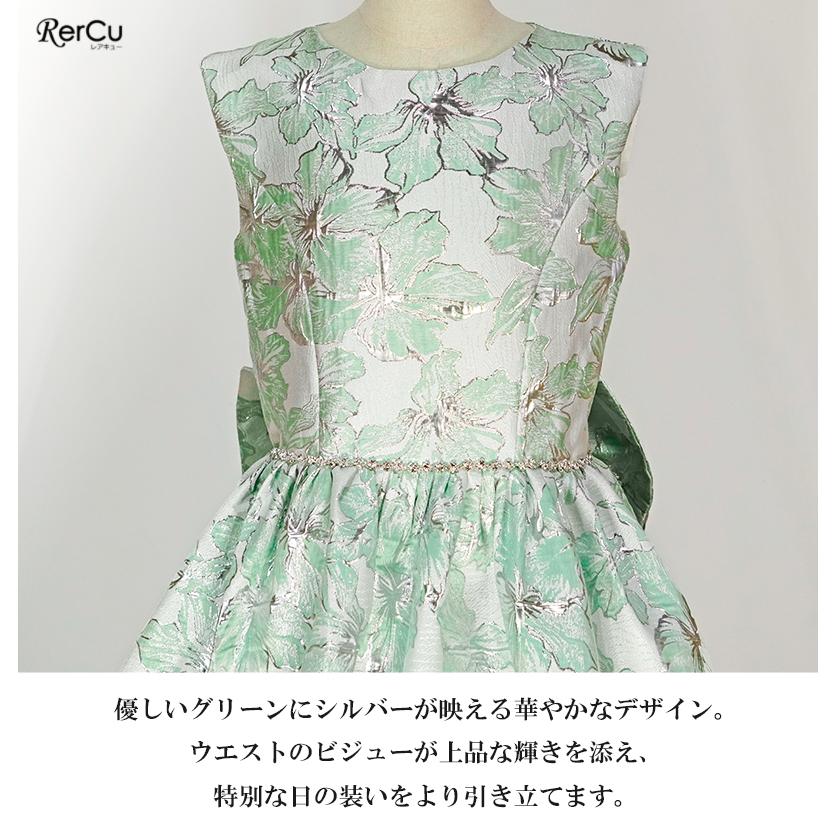 RerCu ドレス 発表会ドレス 子どもドレス 発表会ドレス キッズ 子供