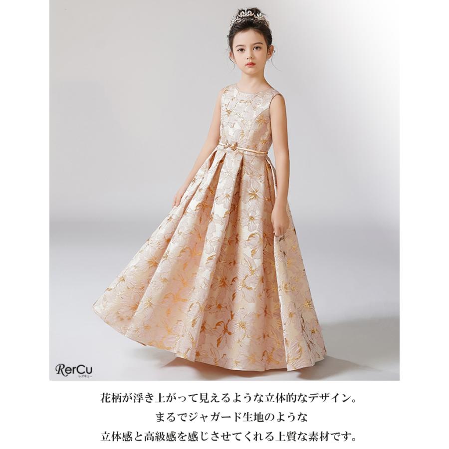 ドレス 発表会ドレス 子どもドレス 発表会ドレス キッズ  子供発表会ドレス   子供ドレス ロングドレス ピアノ 発表会 豪華 結婚式 120 130 140 150 160の画像