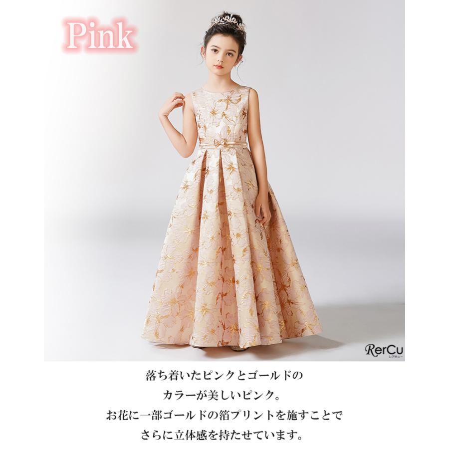 ドレス 発表会ドレス 子どもドレス 発表会ドレス キッズ  子供発表会ドレス   子供ドレス ロングドレス ピアノ 発表会 豪華 結婚式 120 130 140 150 160の画像