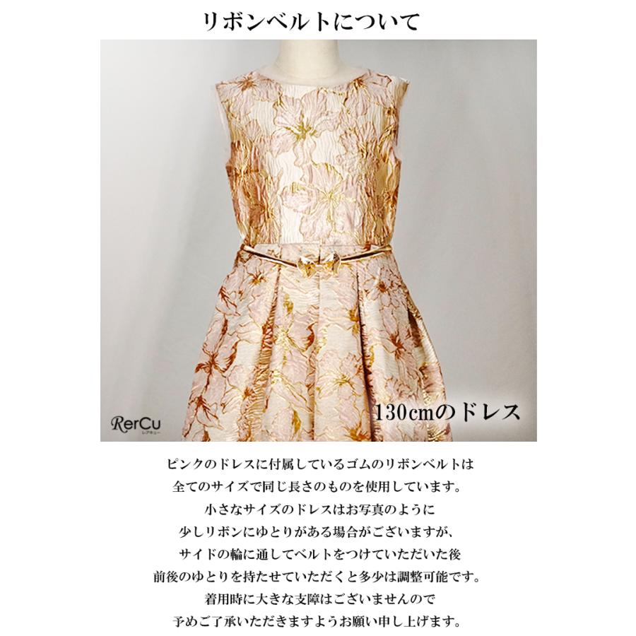 ドレス 発表会ドレス 子どもドレス 発表会ドレス キッズ  子供発表会ドレス   子供ドレス ロングドレス ピアノ 発表会 豪華 結婚式 120 130 140 150 160の画像