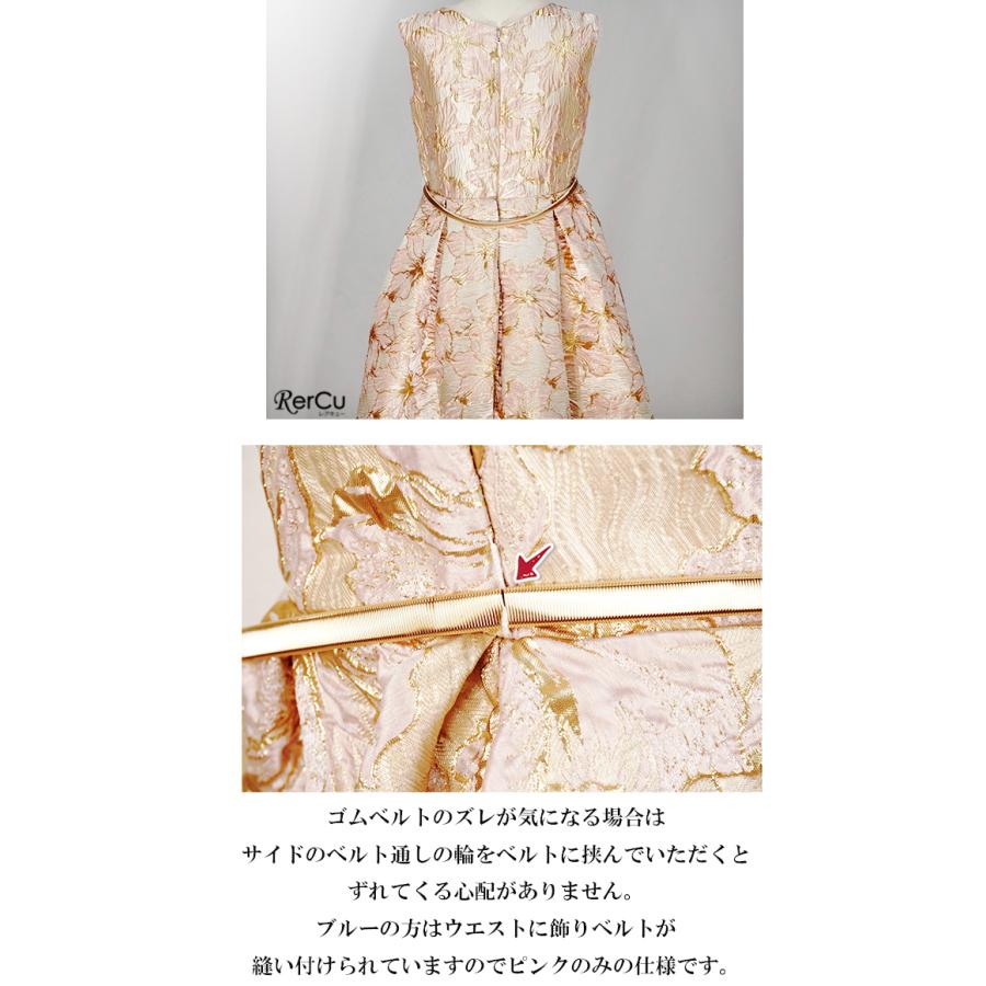 ドレス 発表会ドレス 子どもドレス 発表会ドレス キッズ  子供発表会ドレス   子供ドレス ロングドレス ピアノ 発表会 豪華 結婚式 120 130 140 150 160の画像