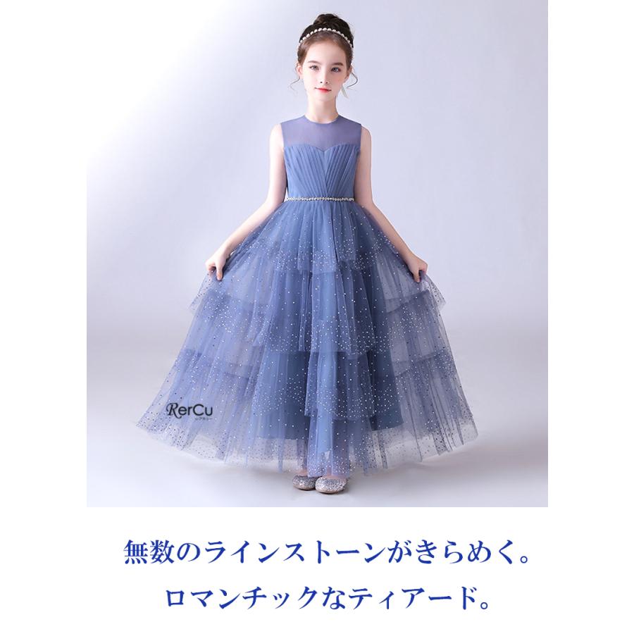 RerCu ドレス 子供ドレス 発表会 ドレス 結婚式 フラワーガール ライン