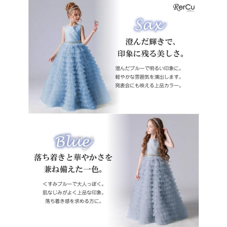 RerCu 子供ドレス 結婚式 発表会 発表会 結婚式 フラワーガール