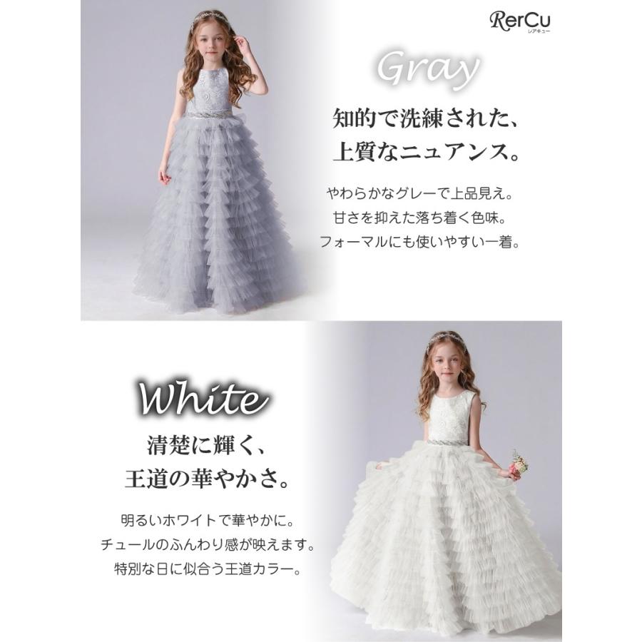 TOCCA ティアードチュールドレス 160 レース　発表会　結婚式 RerCu 子供ドレス 結婚式 発表会 発表会 結婚式 フラワーガール
