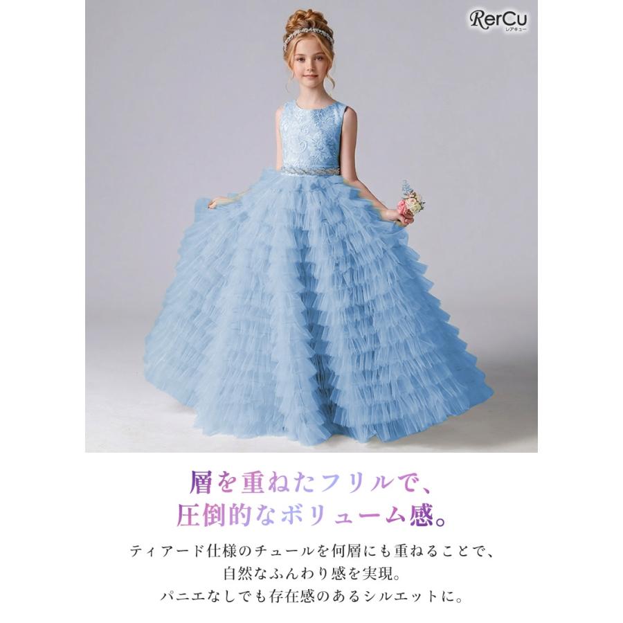 RerCu 子供ドレス 結婚式 発表会 発表会 結婚式 フラワーガール