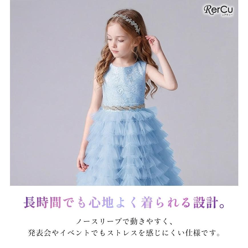 RerCu 子供ドレス 結婚式 発表会 発表会 結婚式 フラワーガール
