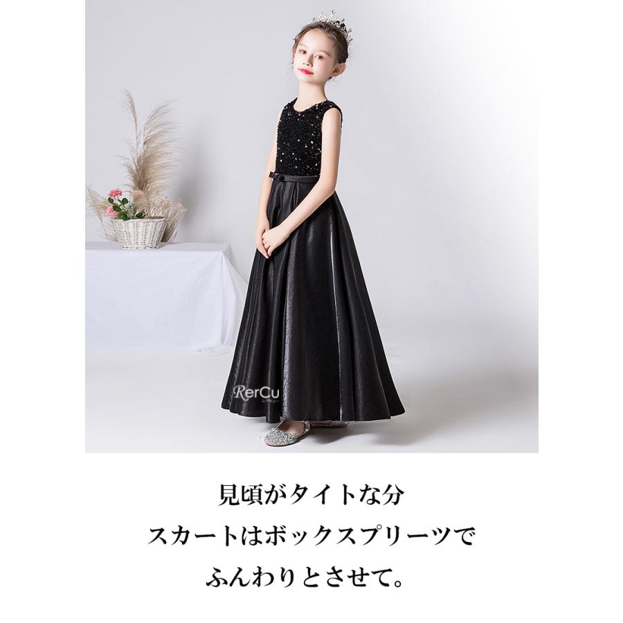 RerCu 子供ドレス 結婚式 発表会 スパンコール キラキラ