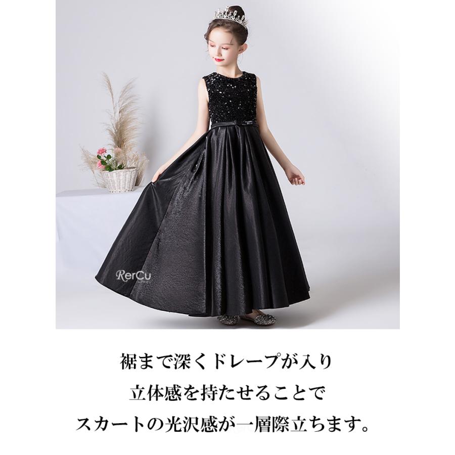 RerCu 子供ドレス 結婚式 発表会 発表会 結婚式 スパンコール キラキラ