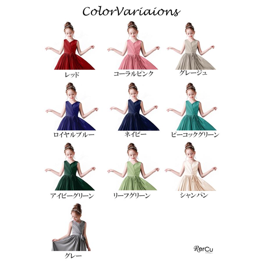 本日まで　ゆめりすとシルバードレス 15 (160)コンクール 発表会 コンペ RerCu ドレス 子供 ドレス ロング丈 キッズ 発表会ドレス ジュニア