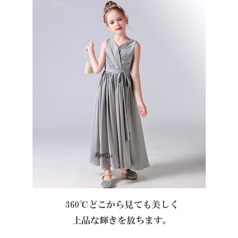 RerCu ドレス 子供 ドレス ロング丈 キッズ 発表会ドレス ジュニア