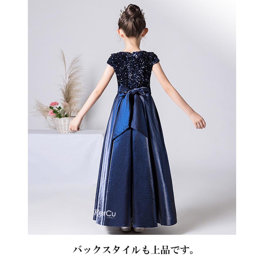 RerCu 子供 ドレス こども 子供ドレス 発表会 結婚式 スパンコール