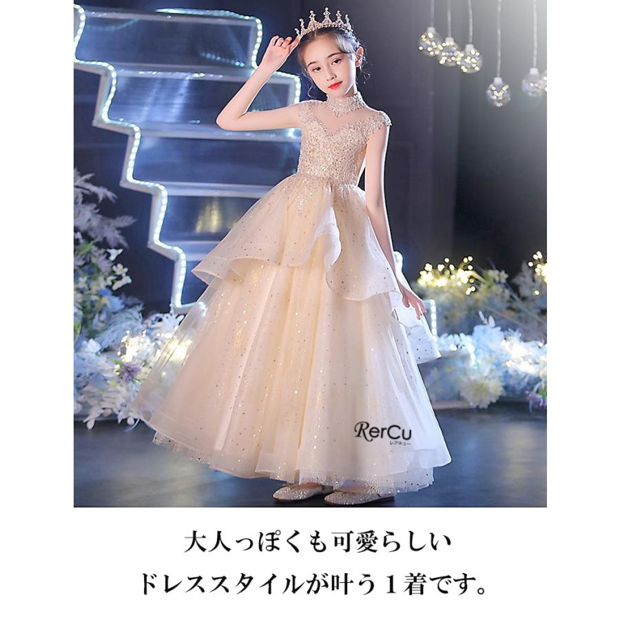 RerCu 子どもドレス 子供 ロングドレス 高級ドレス 子供 シンプル 上品