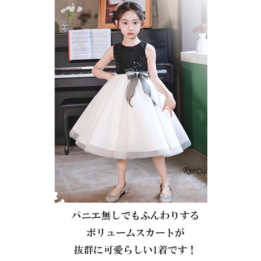 RerCu 子どもドレス 子供 ロングドレス 高級ドレス 子供 シンプル 上品
