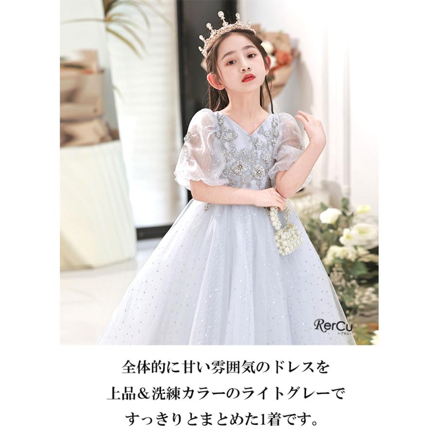 RerCu 子どもドレス 子供 ロングドレス 高級ドレス 子供 シンプル 上品