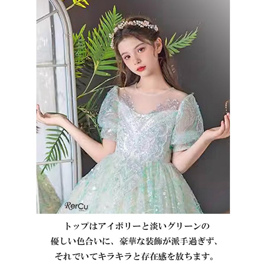 RerCu 子どもドレス 子供 ロングドレス 高級ドレス シンプル 上品