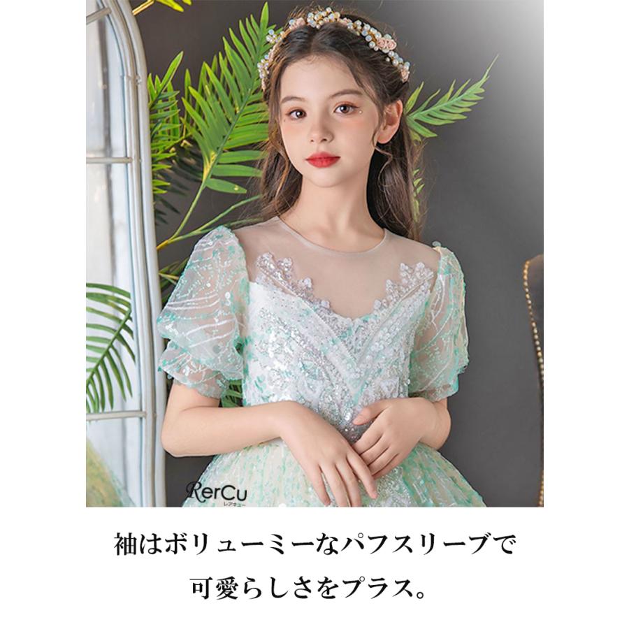 RerCu 子どもドレス 子供 ロングドレス 高級ドレス シンプル 上品