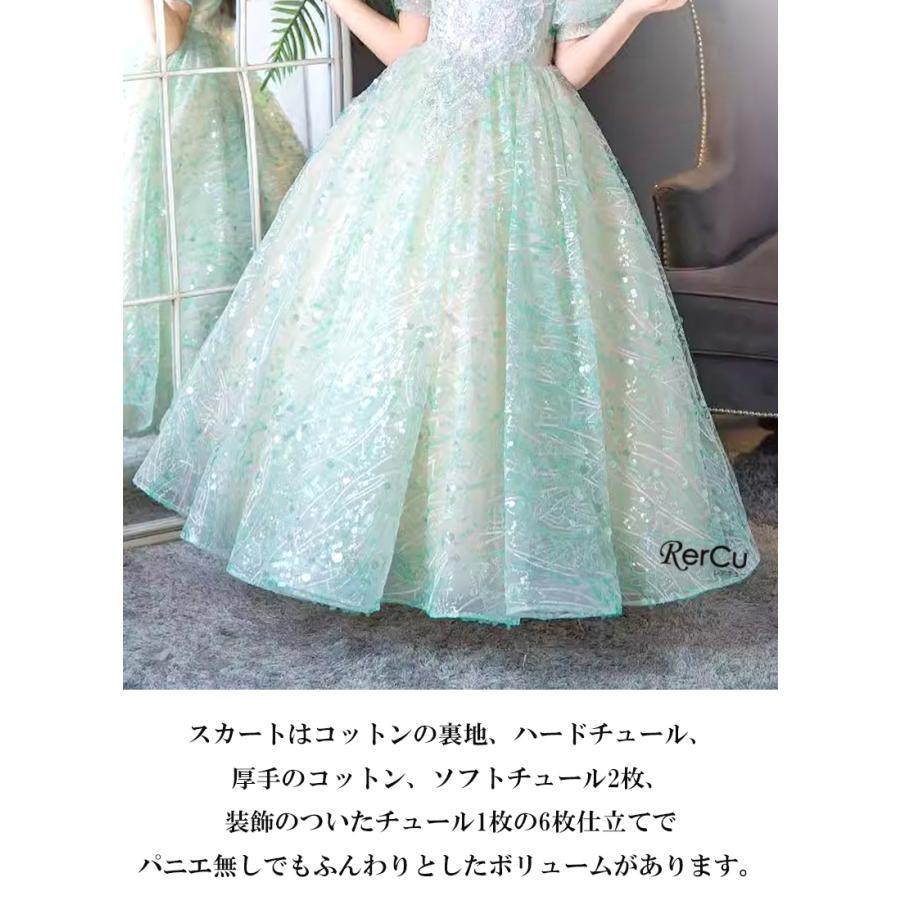 RerCu 子どもドレス 子供 ロングドレス 高級ドレス シンプル 上品