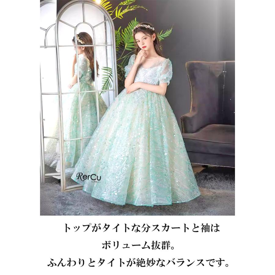RerCu 子どもドレス 子供 ロングドレス 高級ドレス シンプル 上品