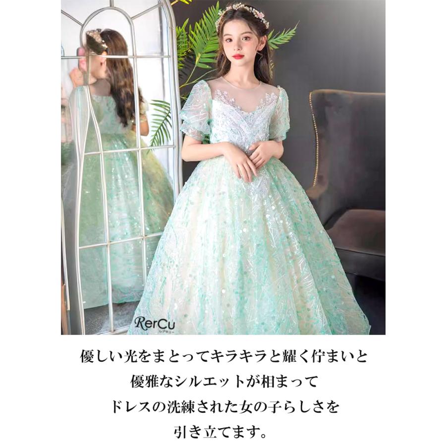 RerCu 子どもドレス 子供 ロングドレス 高級ドレス シンプル 上品