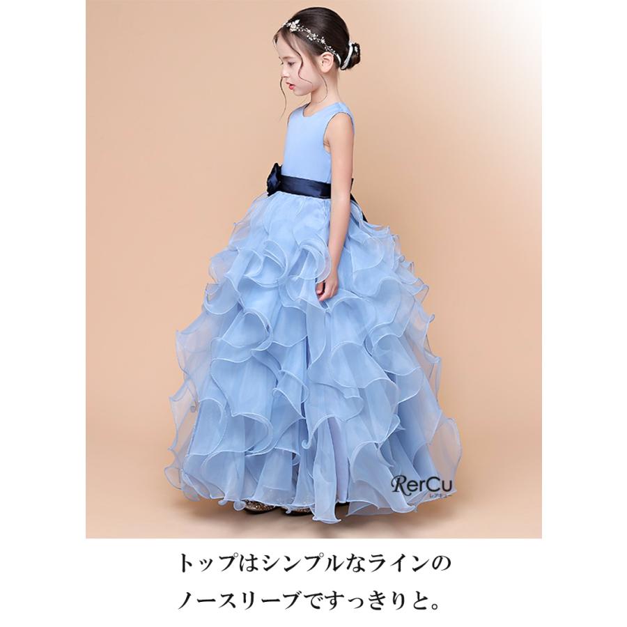 RerCu 子どもドレス 子供 ロングドレス 高級ドレス ノースリーブ 上品