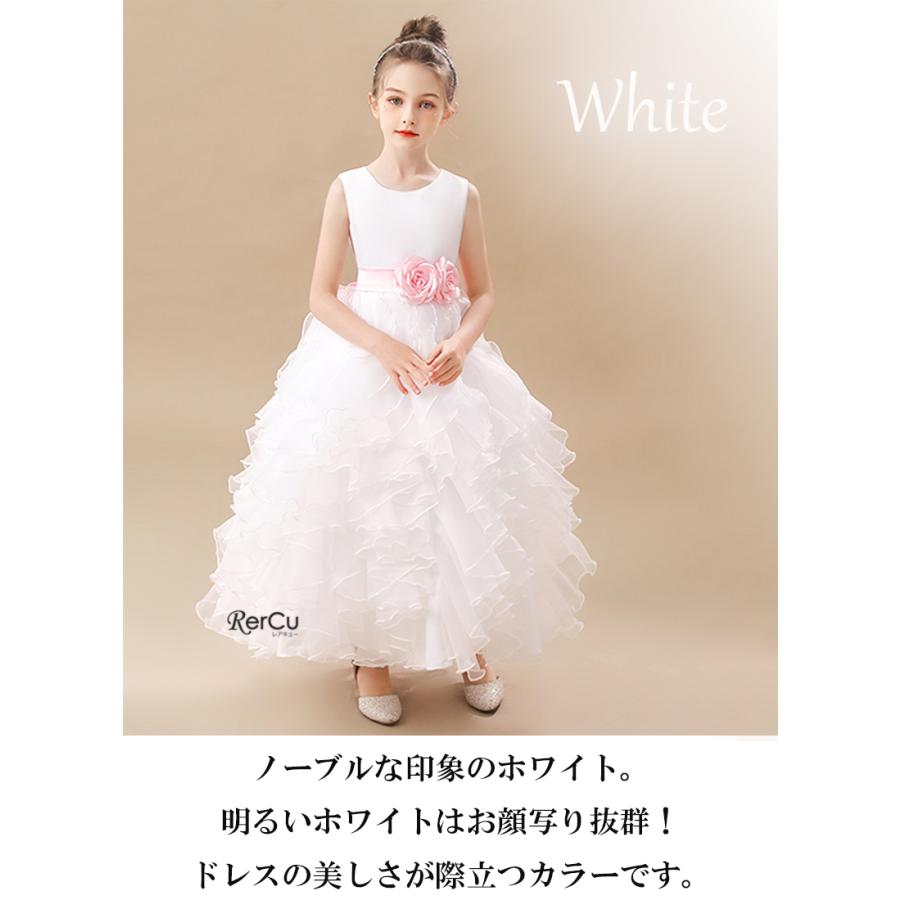 RerCu 子どもドレス 子供 ロングドレス 高級ドレス ノースリーブ 上品