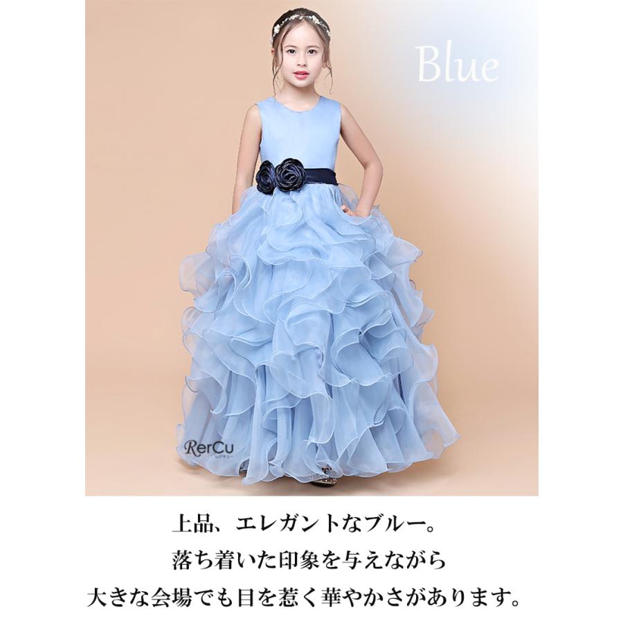 RerCu 子どもドレス 子供 ロングドレス 高級ドレス ノースリーブ 上品