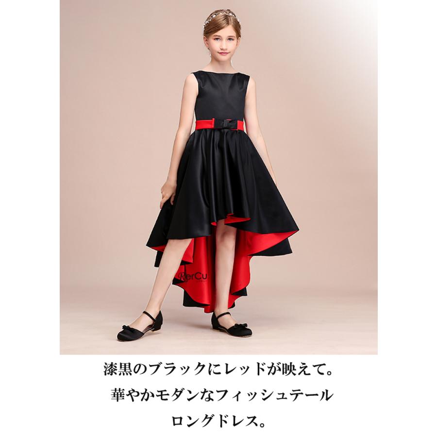 RerCu 子どもドレス 発表会ドレス 子供 ロングドレス 高級ドレス