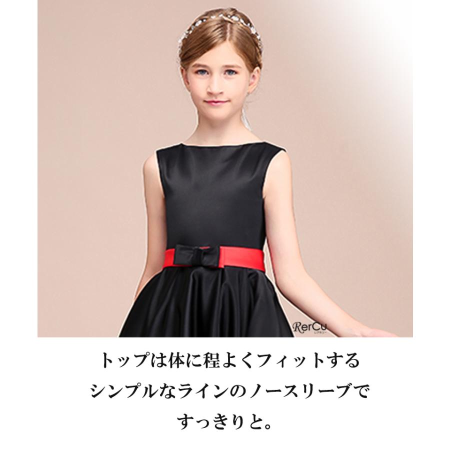 RerCu 子どもドレス 発表会ドレス 子供 ロングドレス 高級ドレス