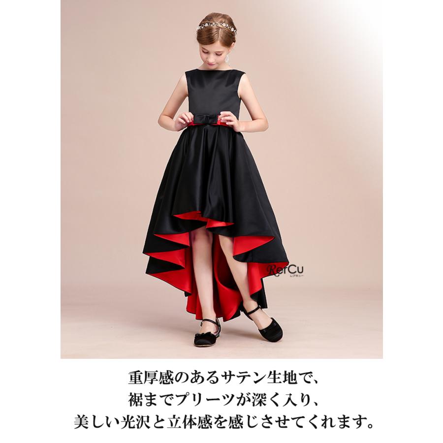 RerCu 子どもドレス 発表会ドレス 子供 ロングドレス 高級ドレス