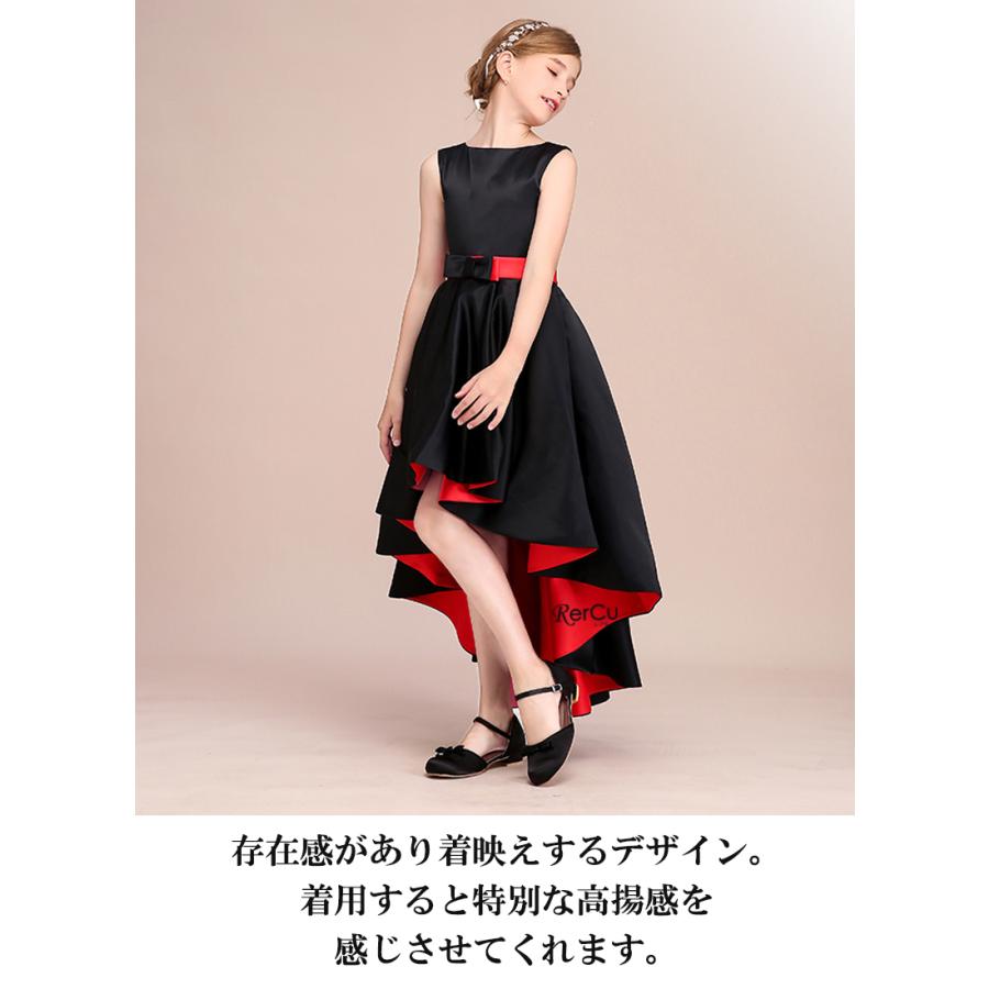 RerCu 子どもドレス 発表会ドレス 子供 ロングドレス 高級ドレス