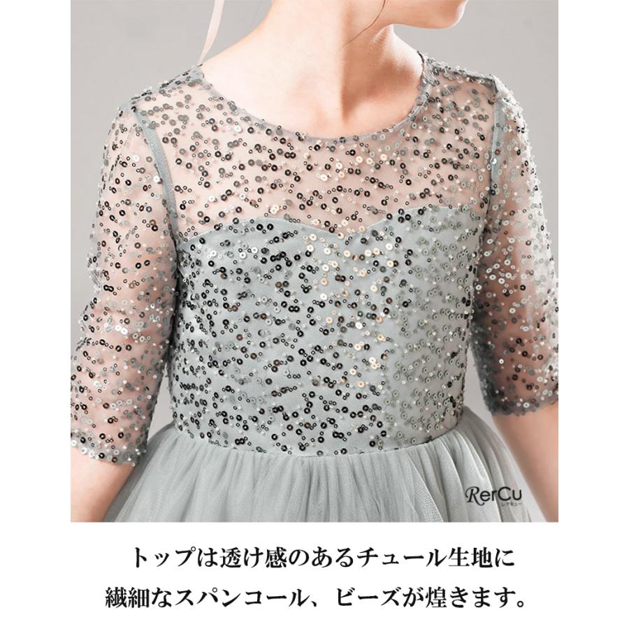 RerCu 子どもドレス 子供 ロングドレス 高級ドレス ノースリーブ 上品