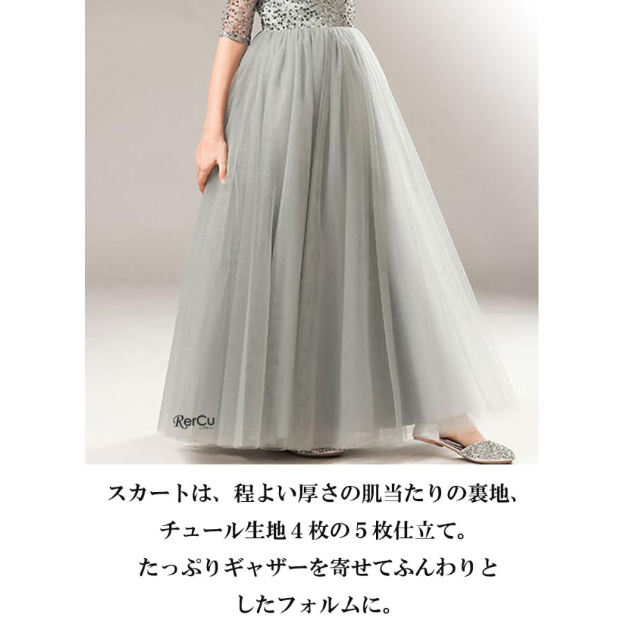 RerCu 子どもドレス 子供 ロングドレス 高級ドレス ノースリーブ 上品