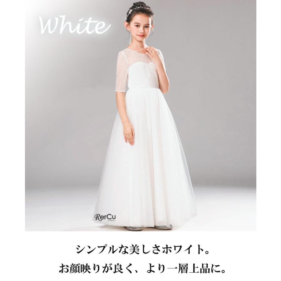 RerCu 子どもドレス 子供 ロングドレス 高級ドレス ノースリーブ 上品