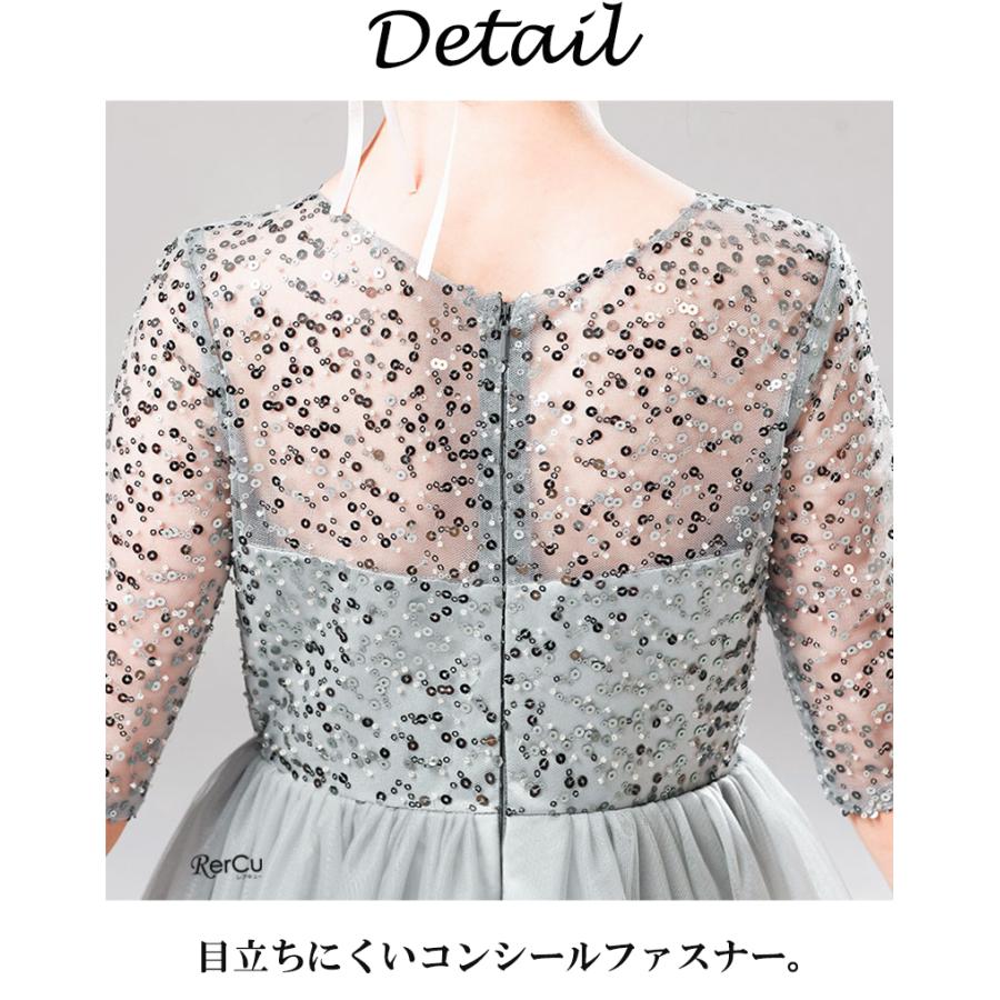 RerCu 子どもドレス 子供 ロングドレス 高級ドレス ノースリーブ 上品