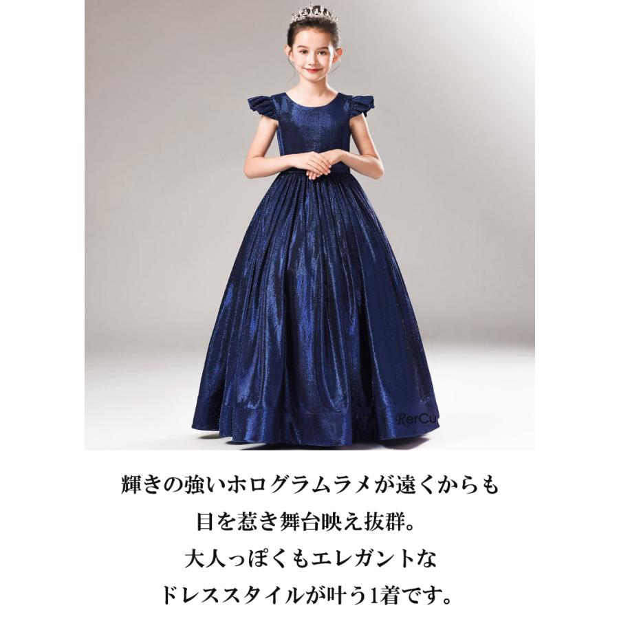 RerCu 子どもドレス 子供 ロングドレス 高級ドレス ノースリーブ 上品