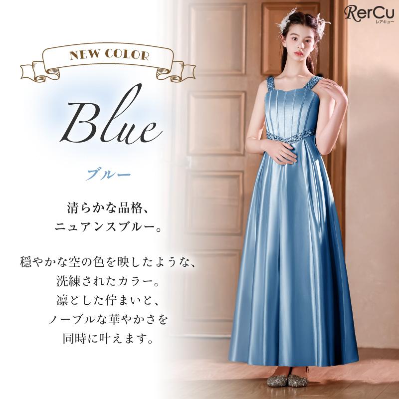 RerCu 子どもドレス 子供 ロングドレス 高級ドレス ノースリーブ 上品