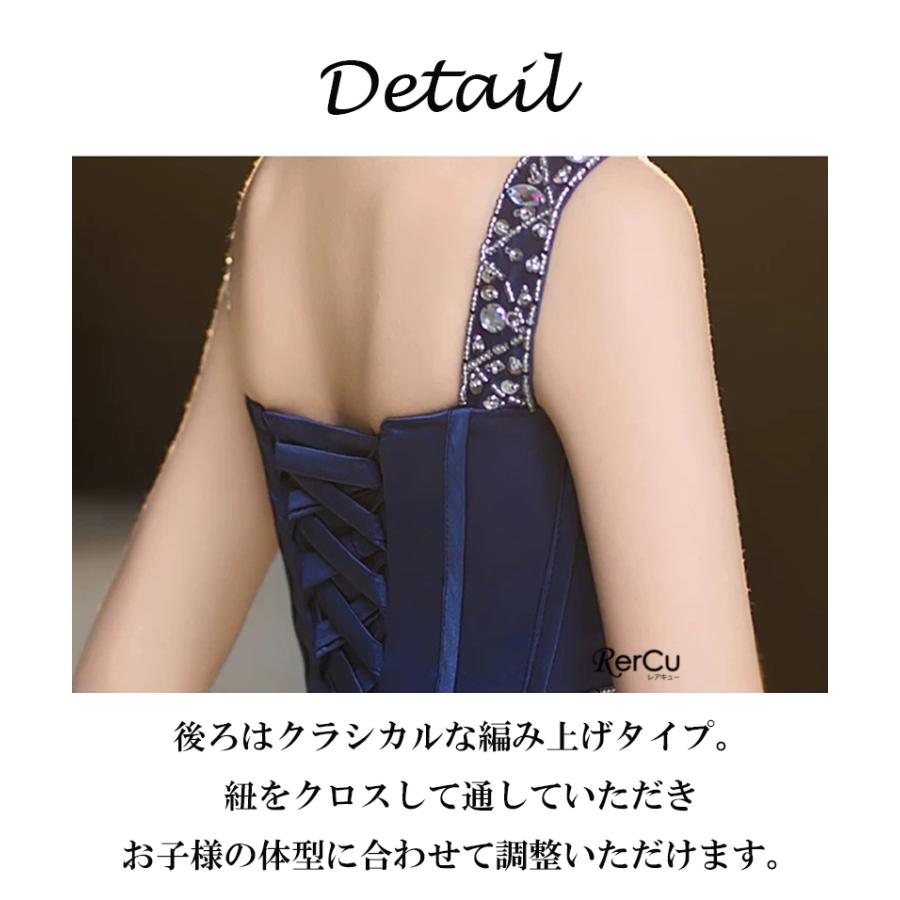 RerCu 子どもドレス 子供 ロングドレス 高級ドレス ノースリーブ 上品