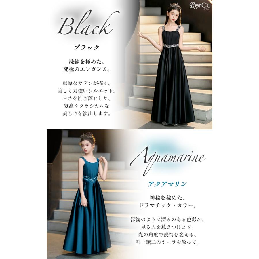 RerCu 子どもドレス 子供 ロングドレス 高級ドレス ノースリーブ 上品