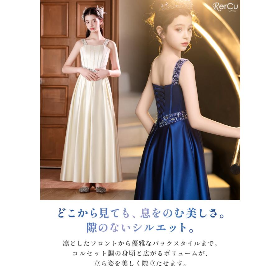 RerCu 子どもドレス 子供 ロングドレス 高級ドレス ノースリーブ 上品