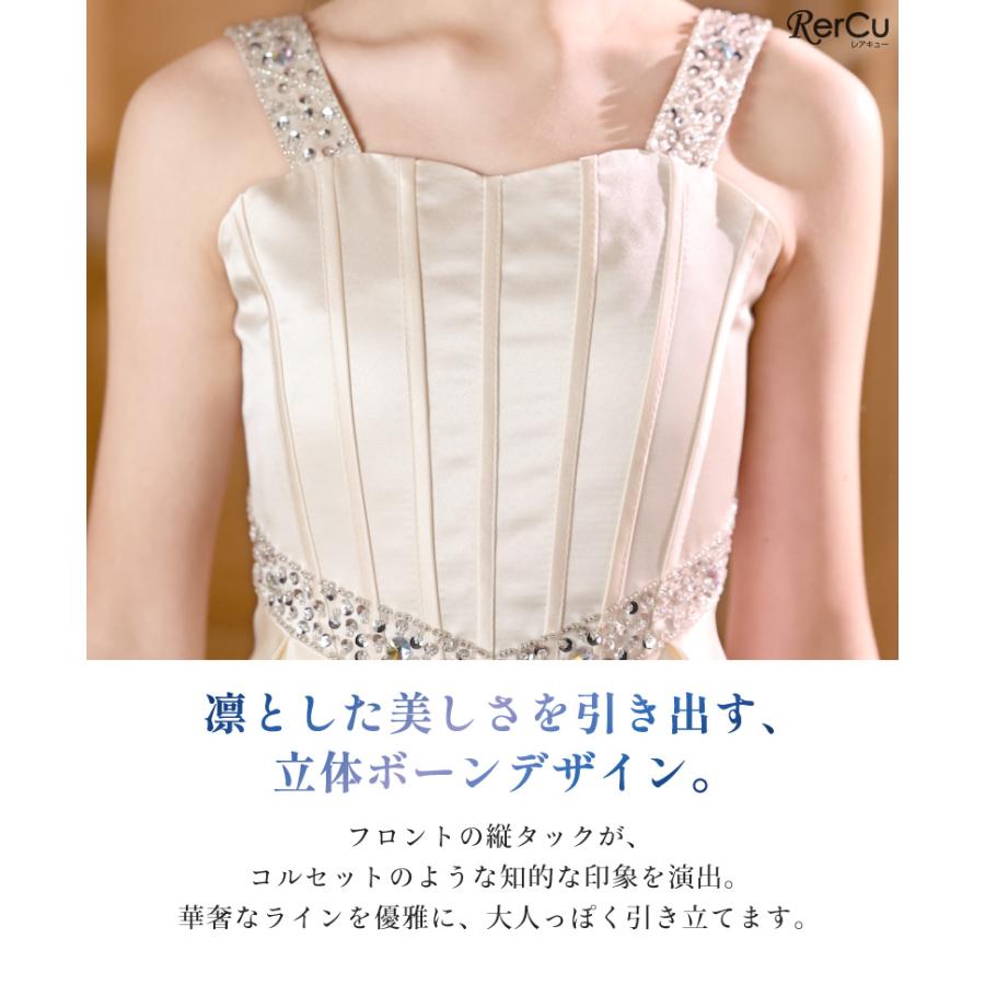 RerCu 子どもドレス 子供 ロングドレス 高級ドレス ノースリーブ 上品