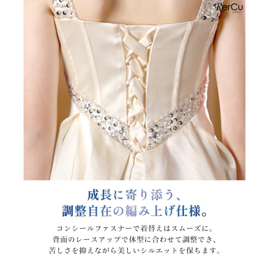 RerCu 子どもドレス 子供 ロングドレス 高級ドレス ノースリーブ 上品