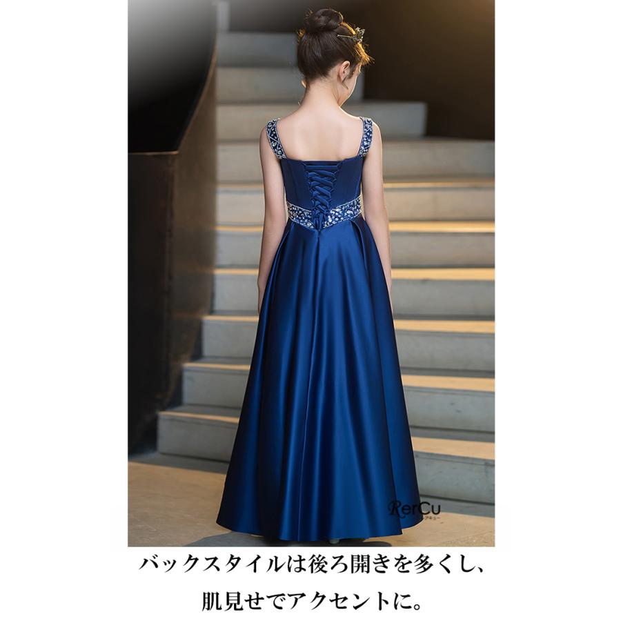 フラワー装飾 ノースリーブ ロングドレス DRESSCCO/ドレスコ 美品 DRESCCO(ドレスコ)】キッズ向けロングドレスコレクション4種