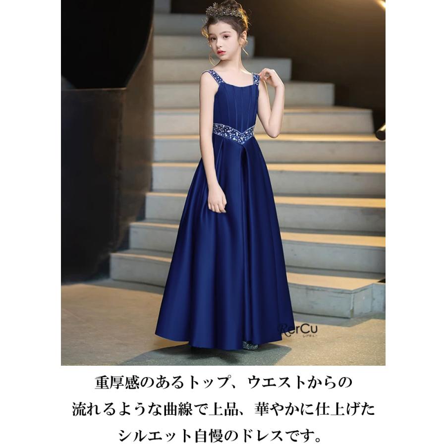 ロングドレス　グレー　140 RerCu 子どもドレス 子供 ロングドレス 高級ドレス ノースリーブ