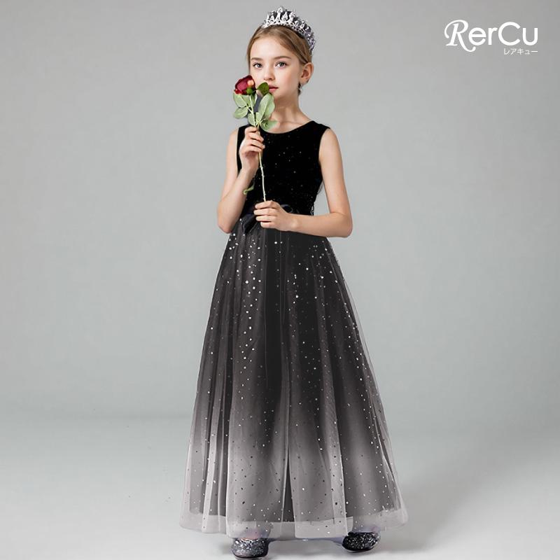 RerCu 子供ドレス 子供 こども 発表会 結婚式 フラワーガール ロング