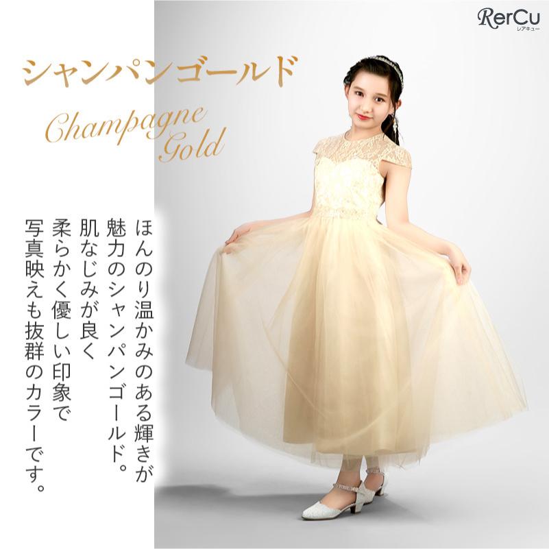 子供ドレス 発表会 ドレス ピアノ ワンピース ジュニア ロングドレス