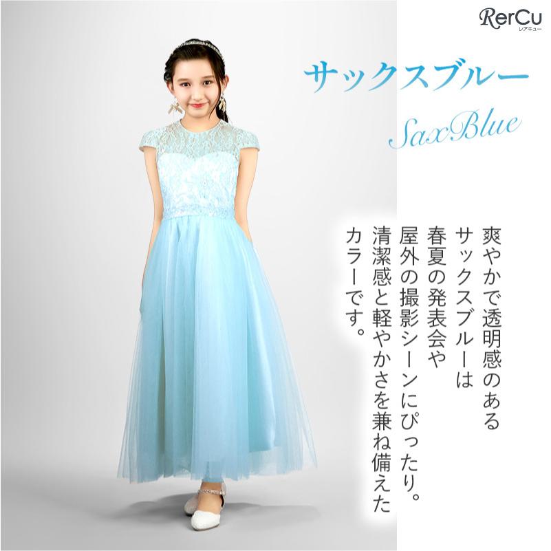 子供ドレス 発表会 ドレス ピアノ ワンピース ジュニア ロングドレス