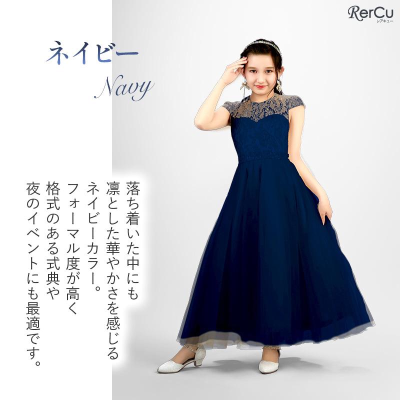 子供ドレス 発表会 ドレス ピアノ ワンピース ジュニア ロングドレス