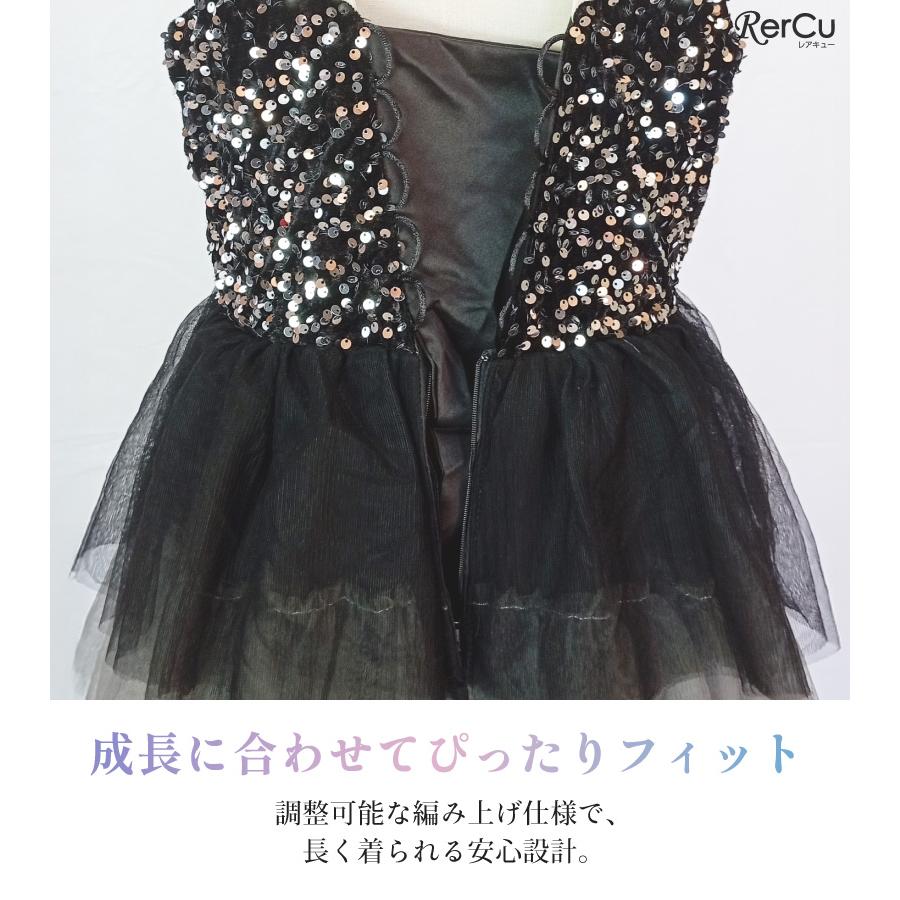 RerCu 発表会ドレス ピアノ 子供 ドレス 子供 ワンピース ジュニア