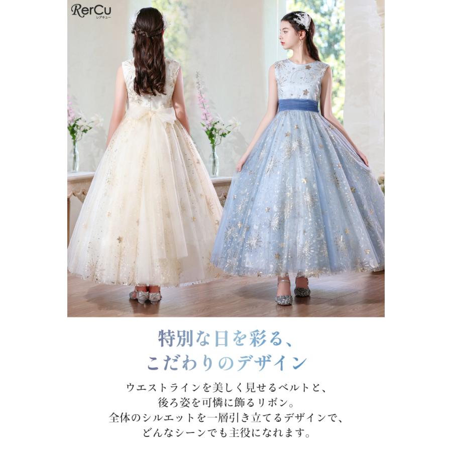 ビジューとリボンが美しくオシャレな花柄スカートのロングドレス