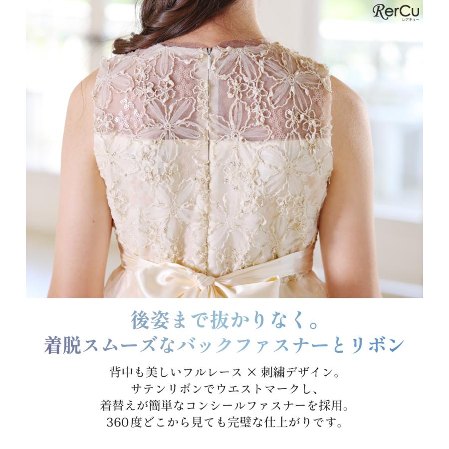 RerCu 発表会ドレス 子供ドレス 女の子 ロング丈 フラワー刺繍レース